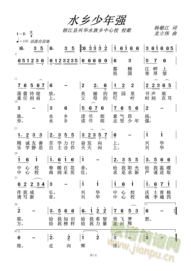 dAꏊ(ָV)1