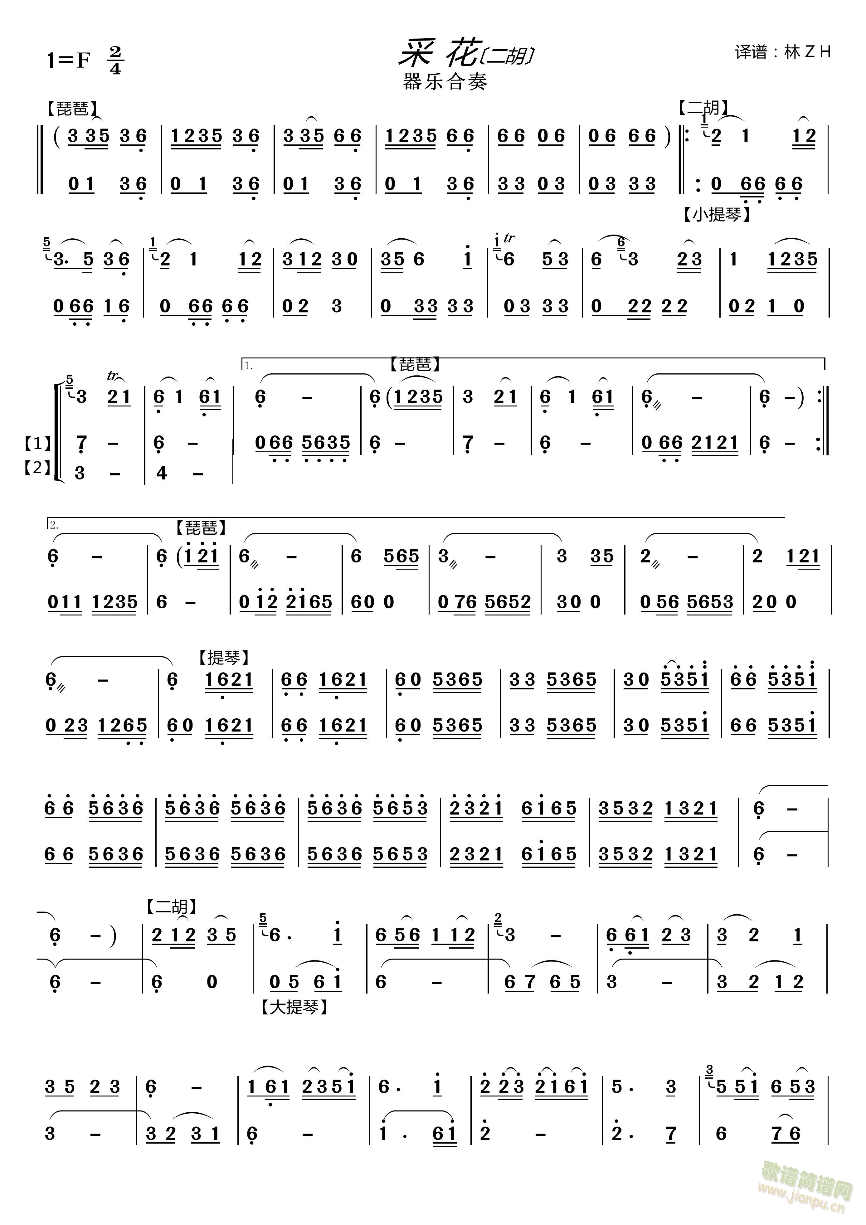 ɻ(l )ࡳ(V)1