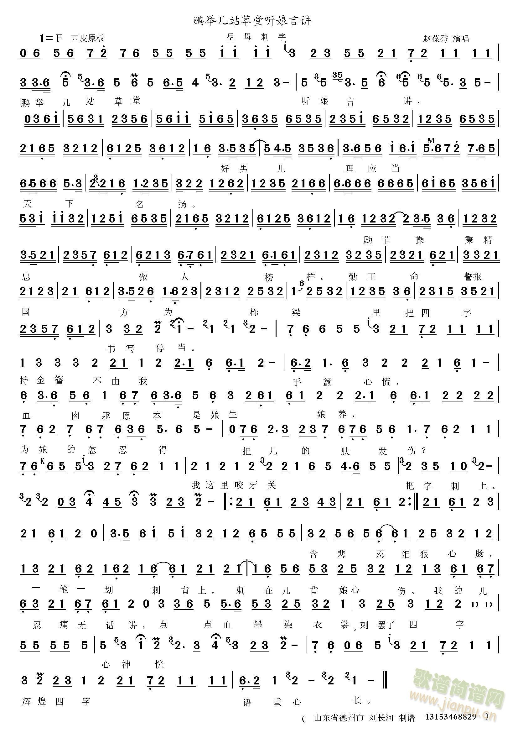 ieվ (tng)v(ʮּ)1
