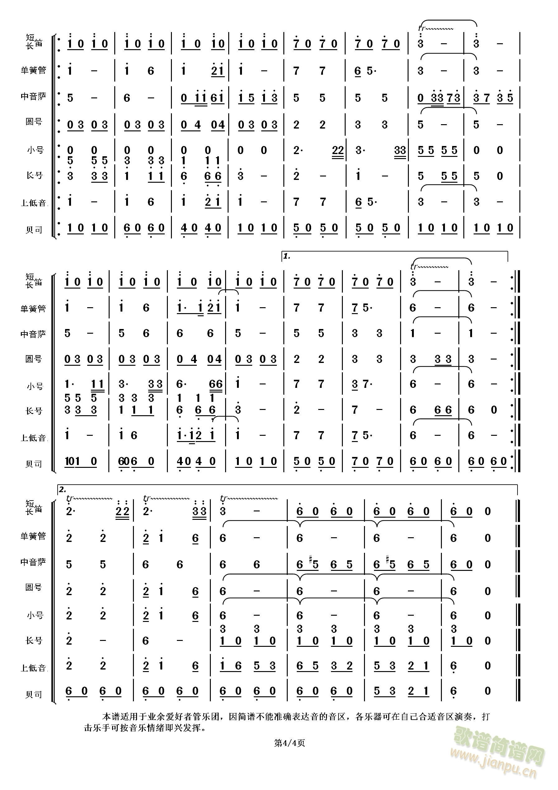 (hu )ӛ(V)1