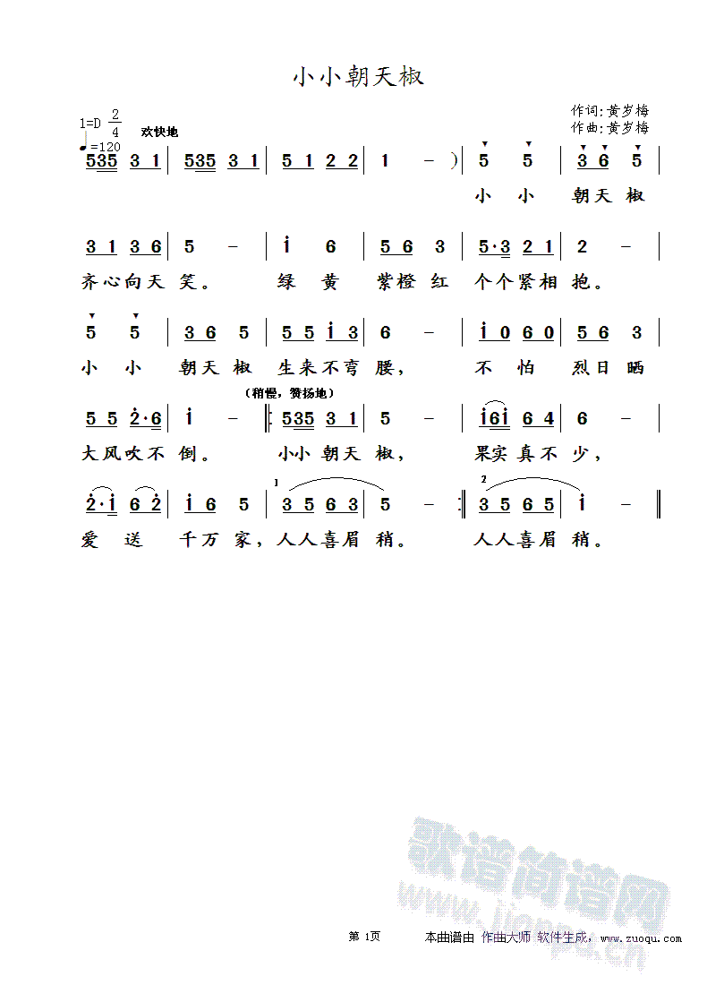 СС콷(ָV)1