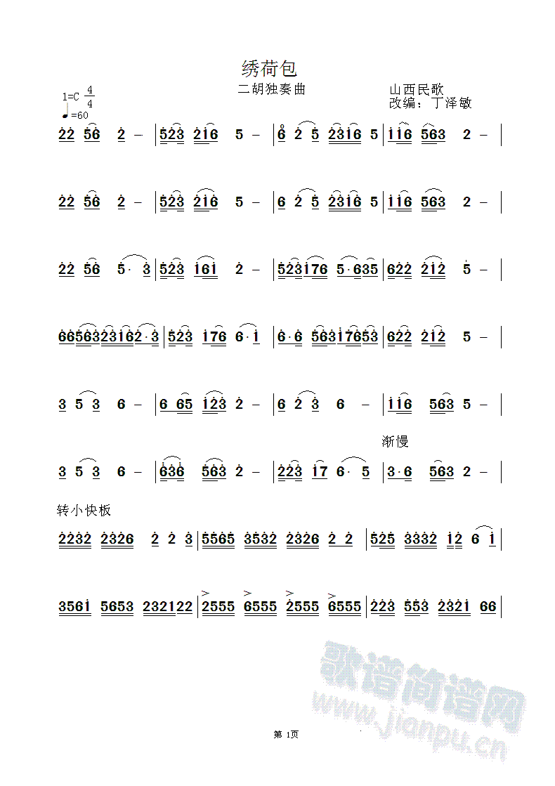 CɰV(V)1