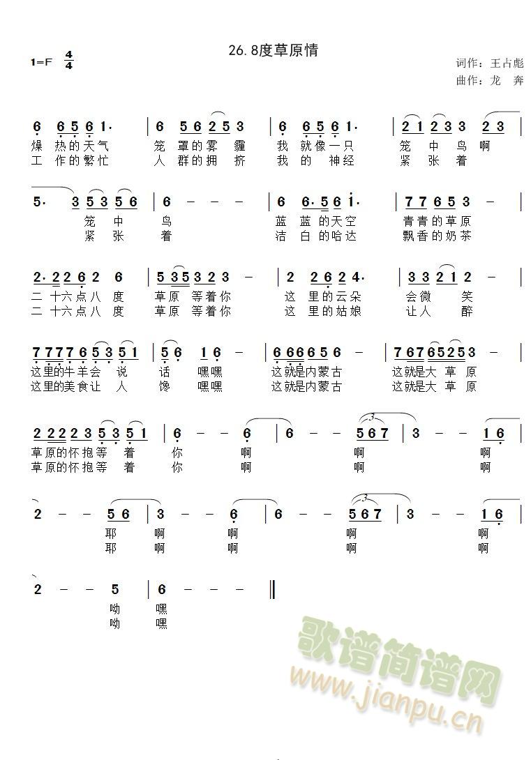 26.8ԭ(ָV)1