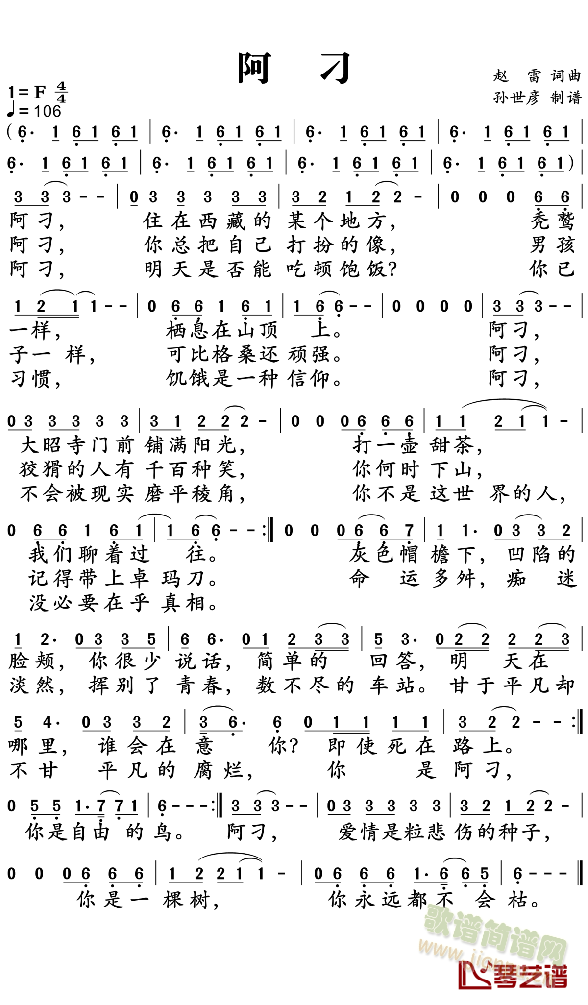 (V)1