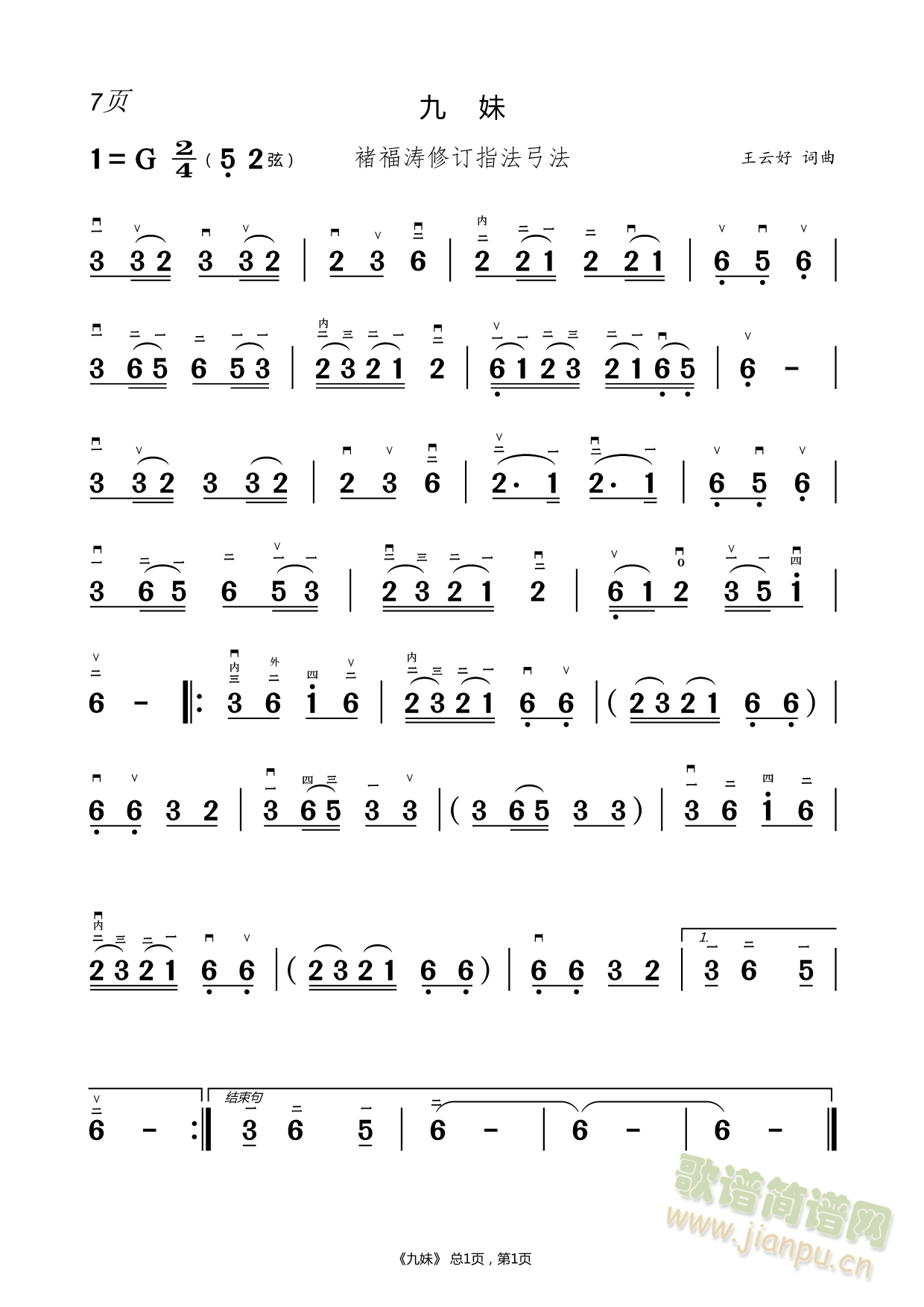  V(V)1