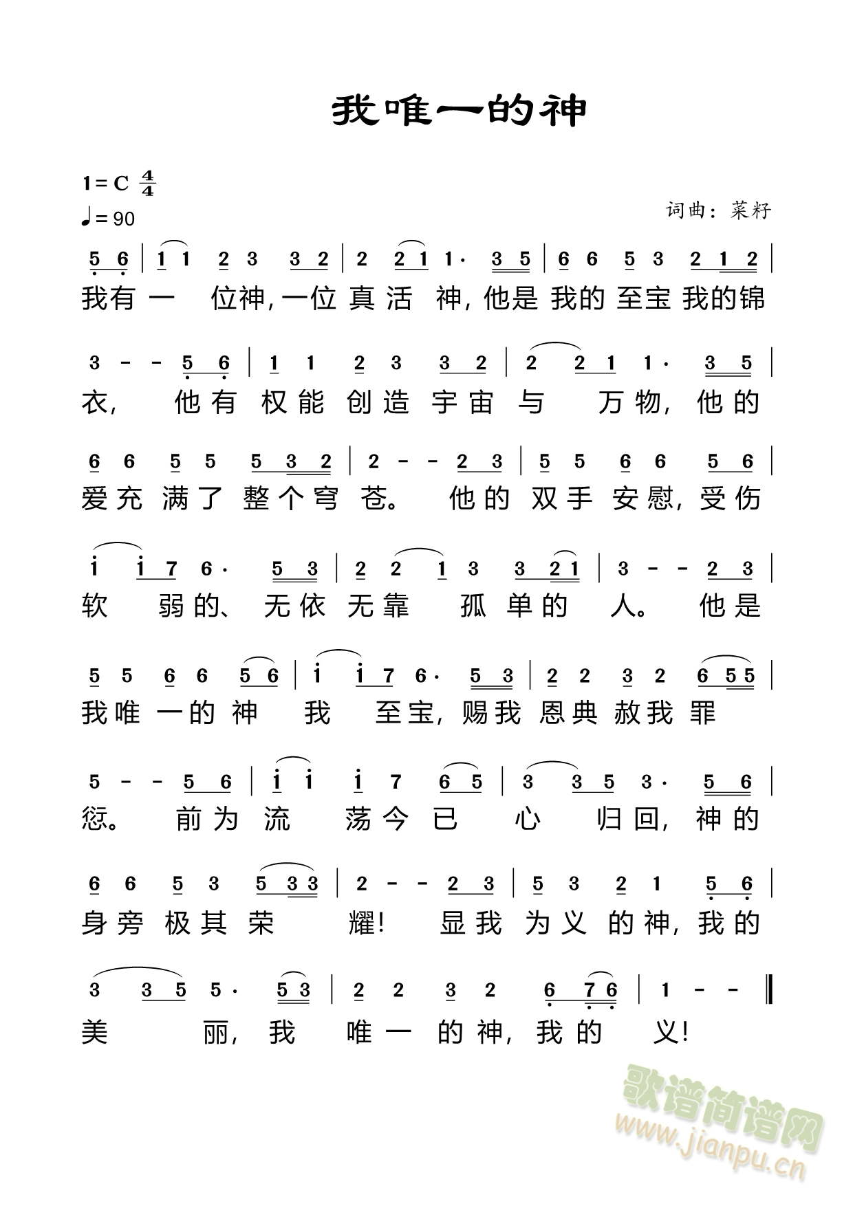 Ψһ(ָV)1