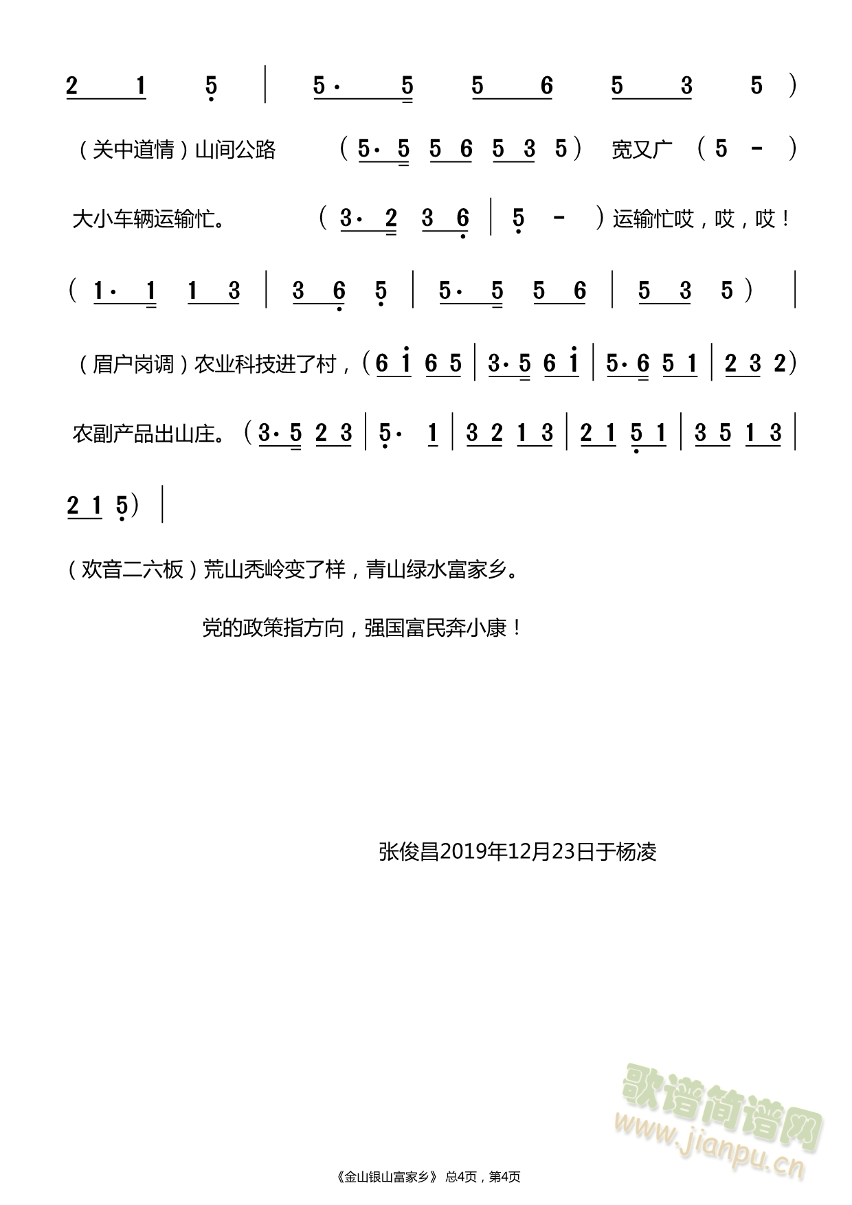 ǻɽyɽl(ָV)1