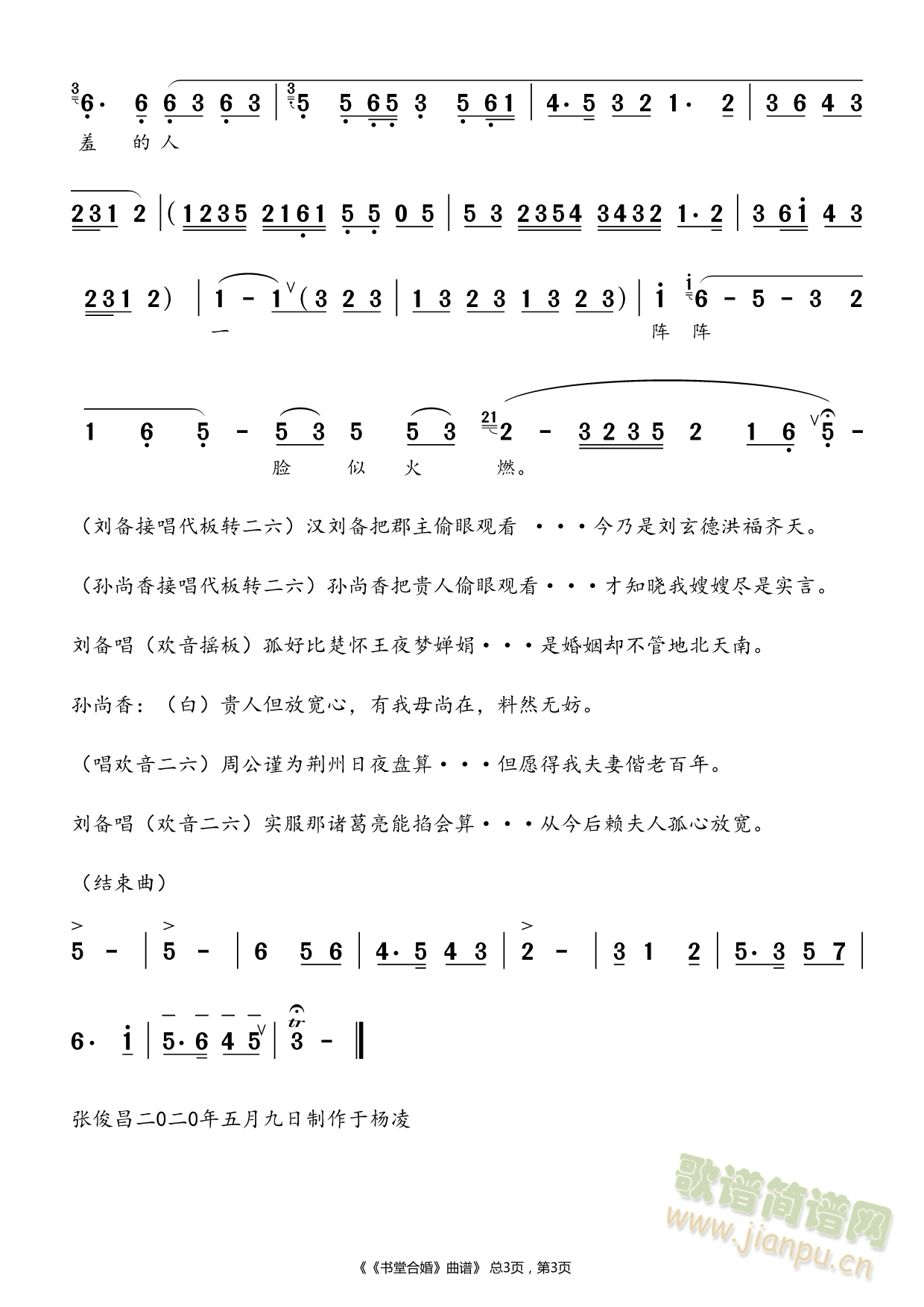 ��ǻ��(sh��)�úϻ鲿�����V(ʮ�ּ�����)3