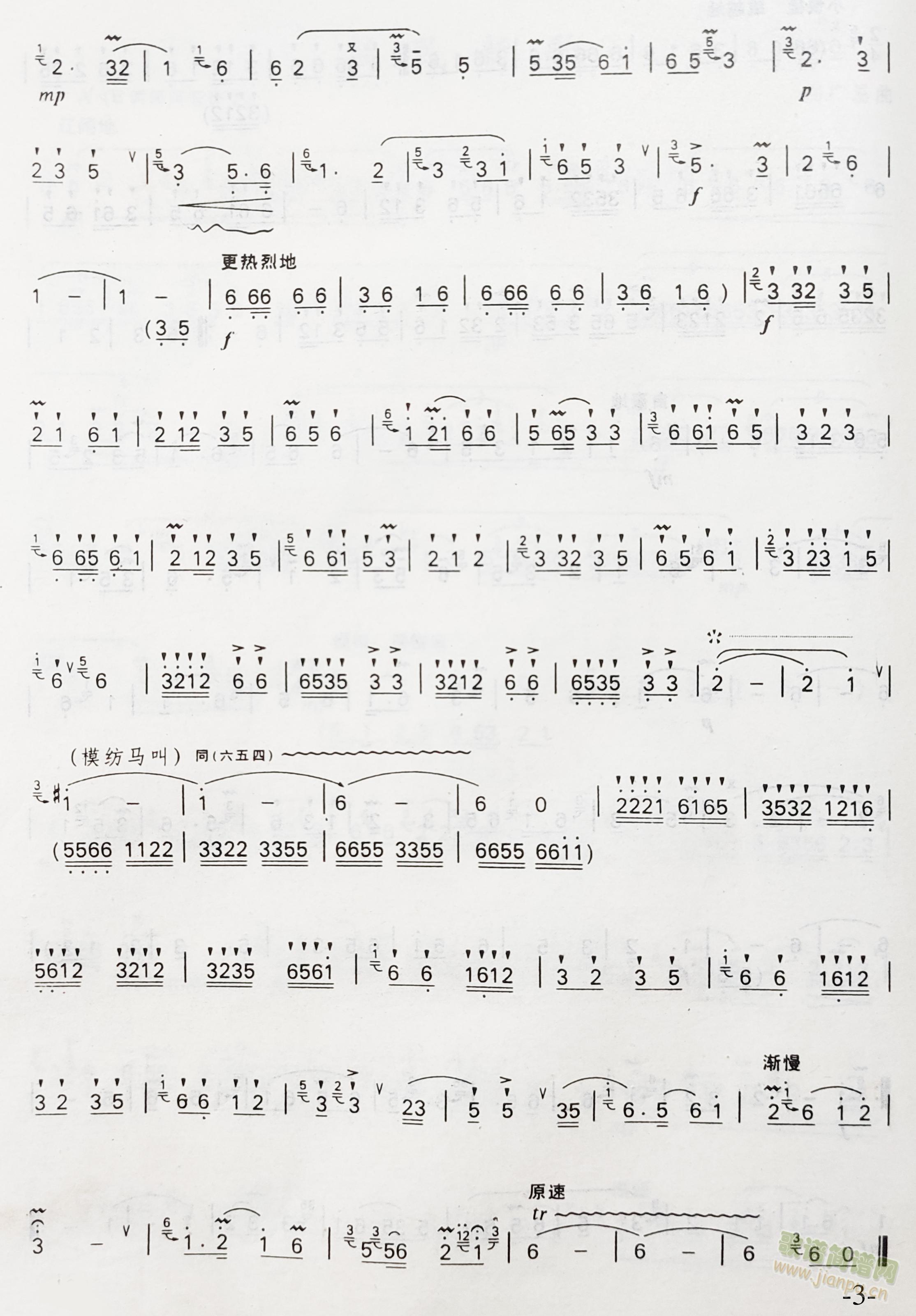 ¸(ѺV)3