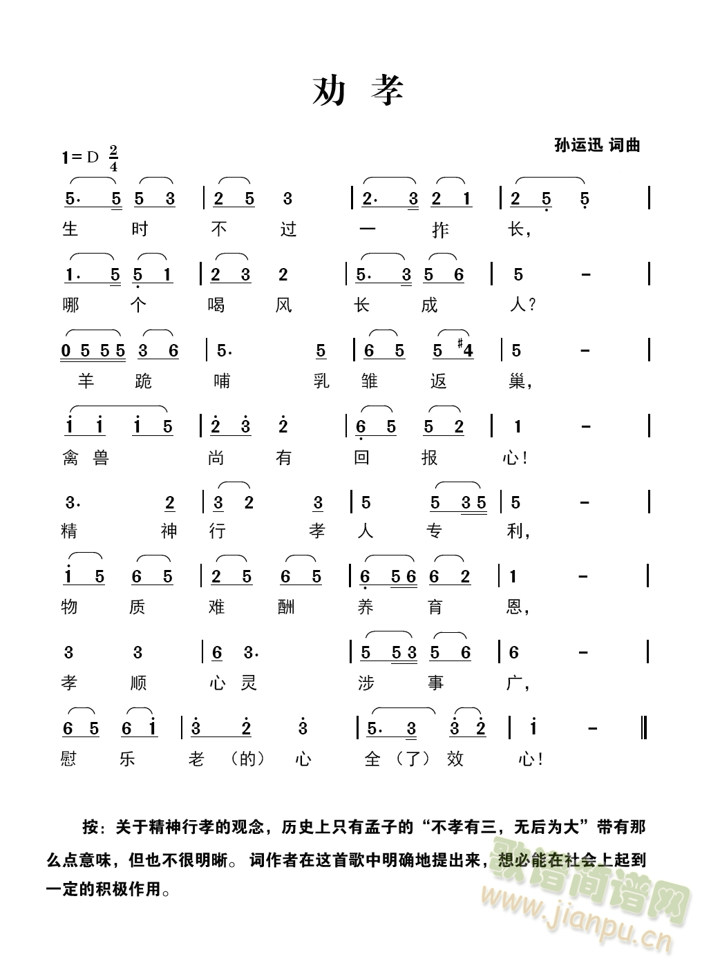 Т(ָV)1