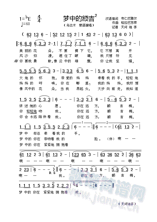 (mng)е~2(ָV)1