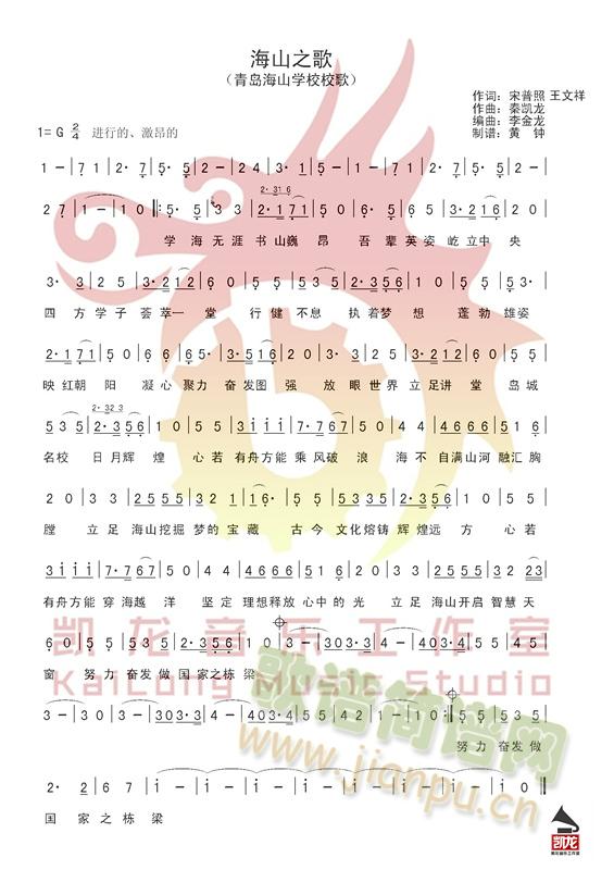 ɽ֮裨uɽW(xu)УУ裩(ʮּ)1
