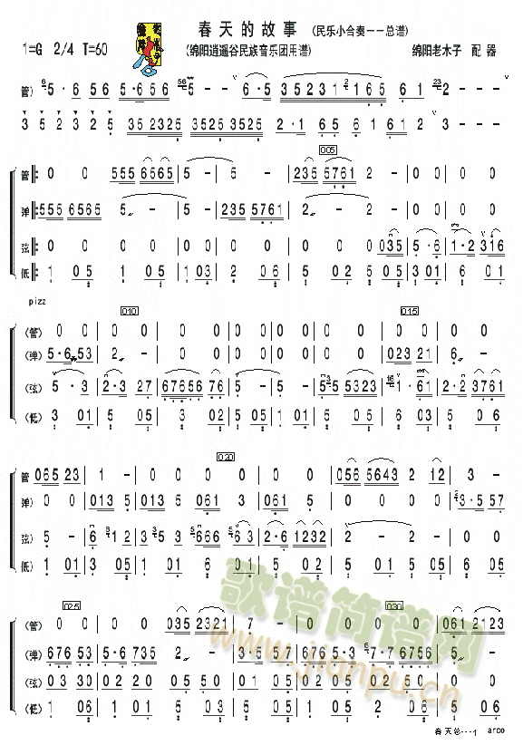 Ĺ£(l )СࣩV(V)1