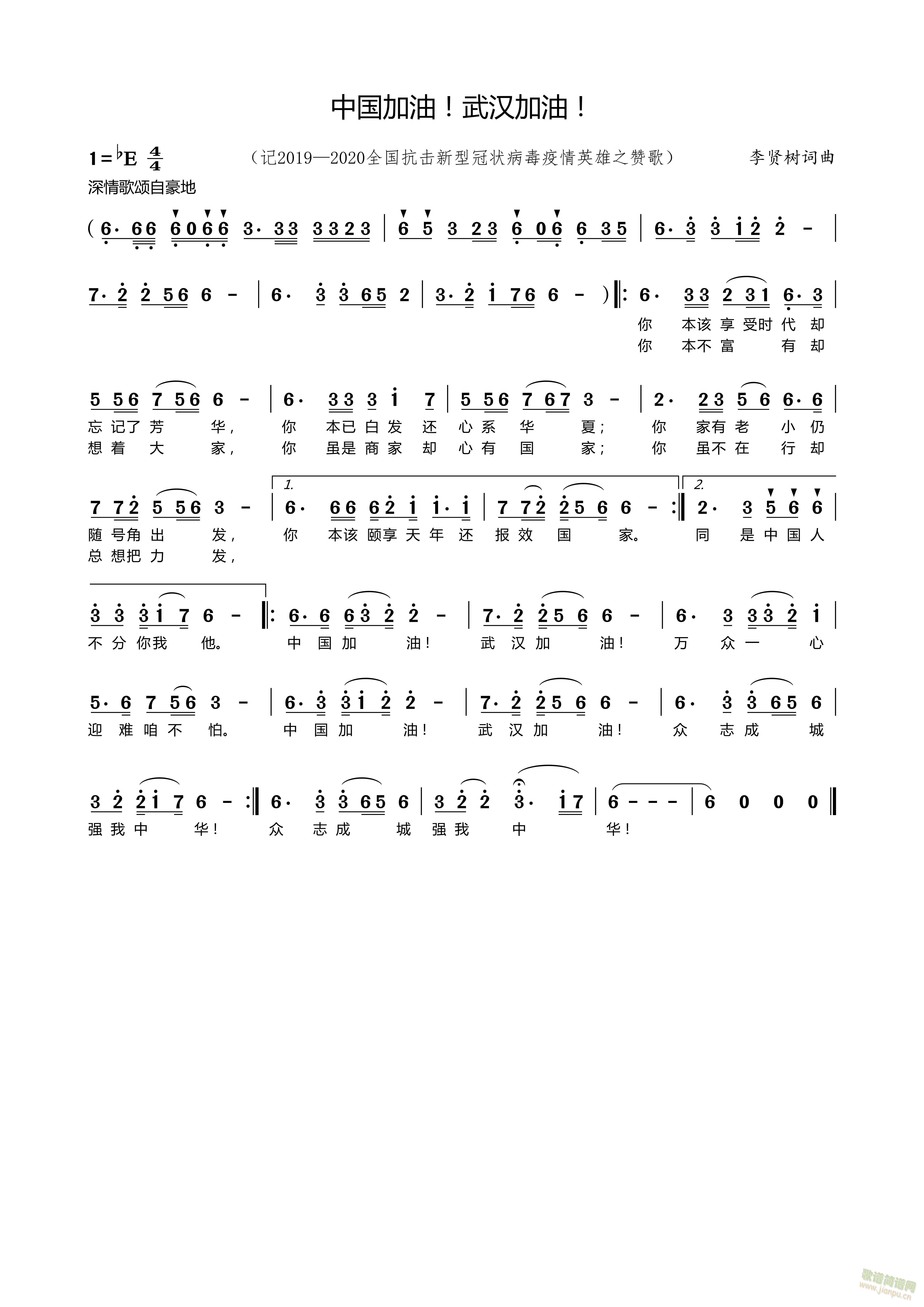 Їh(ʮּ)1