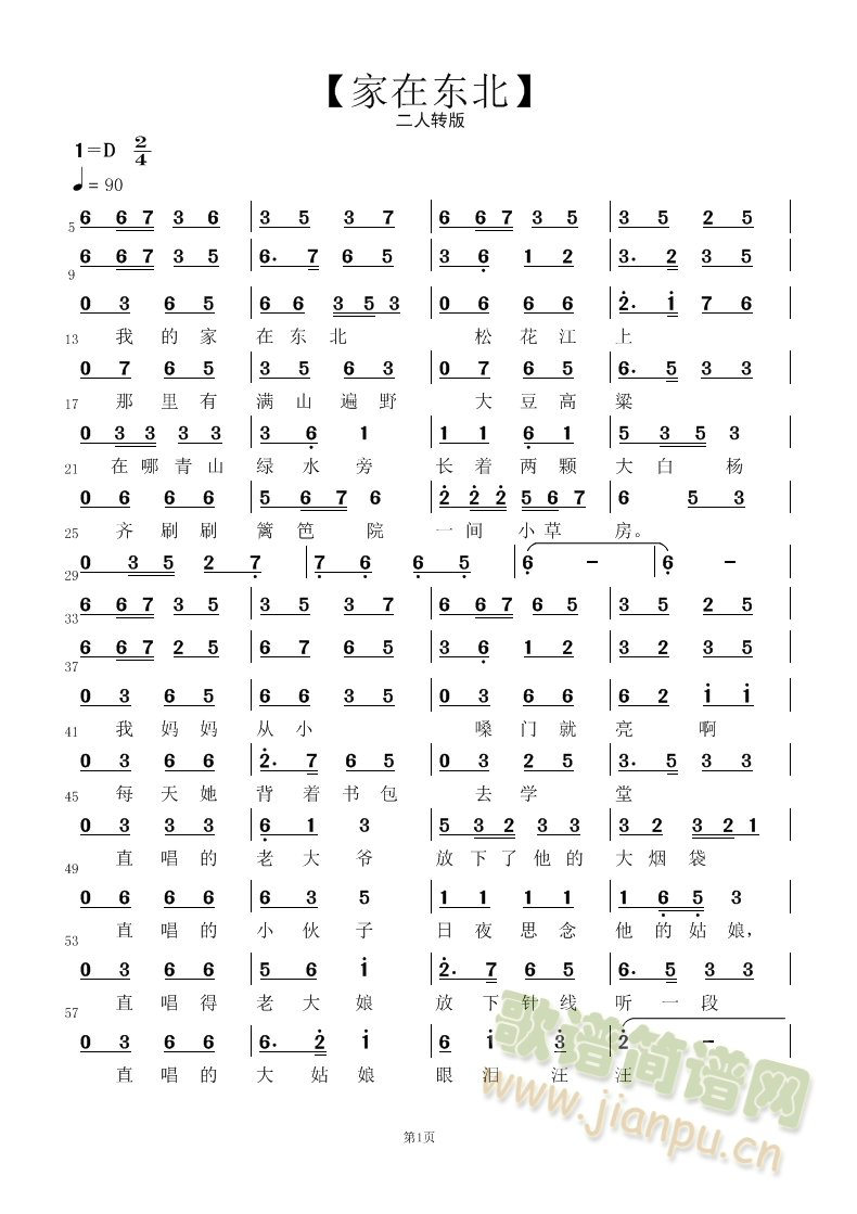 ږ| D棩(ʮּ)1