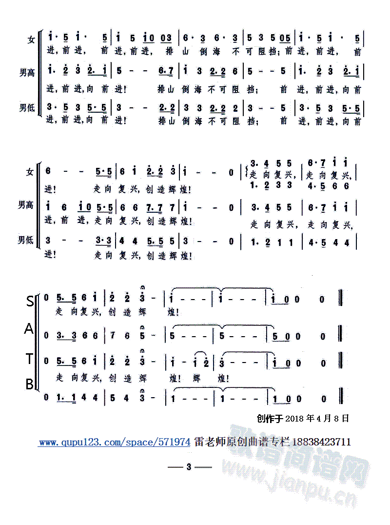 d(ָV)3