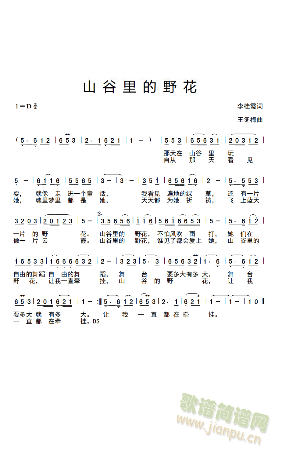 ɽҰ(ָV)1