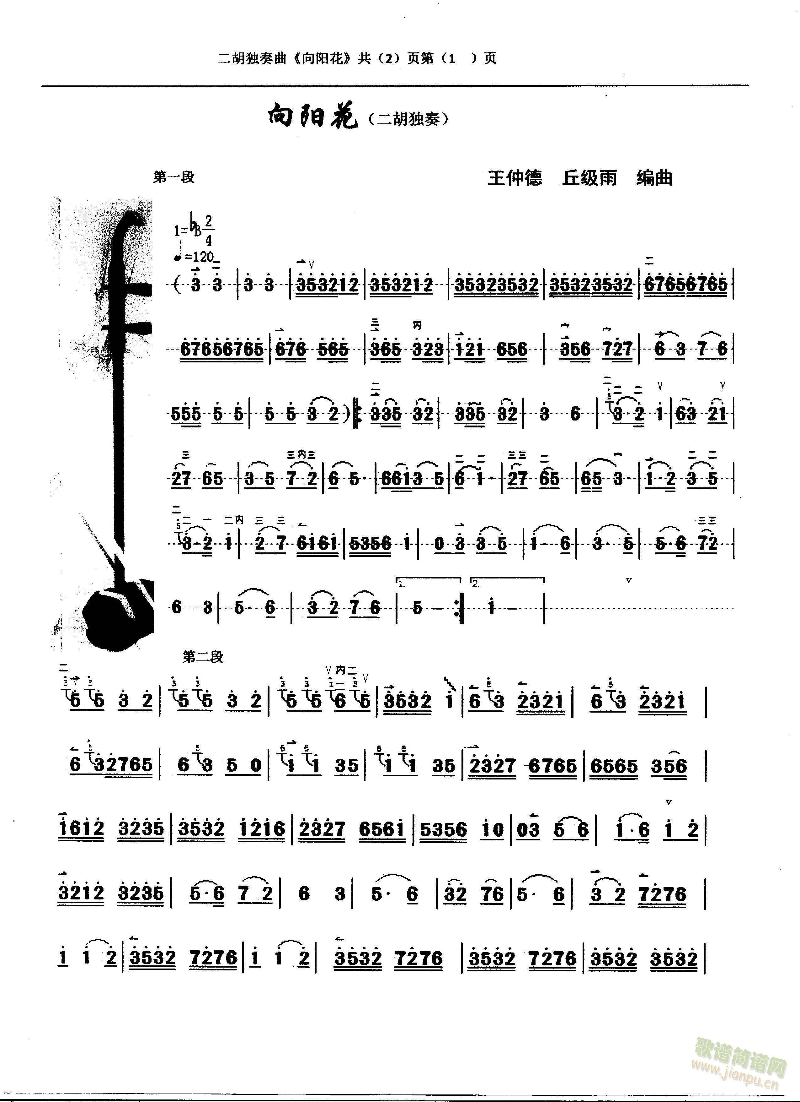 (yng)(V)1