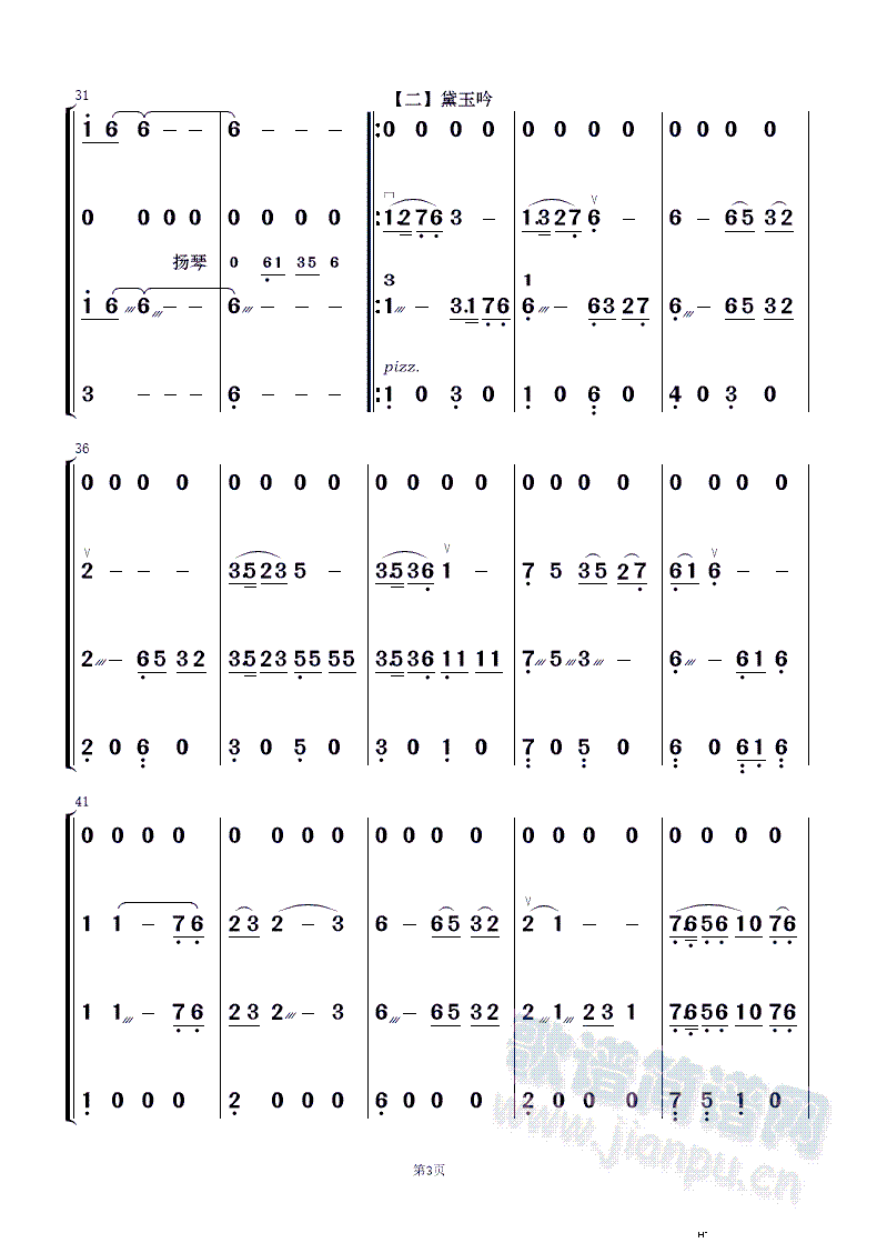 tǉ(mng)(ָV)3