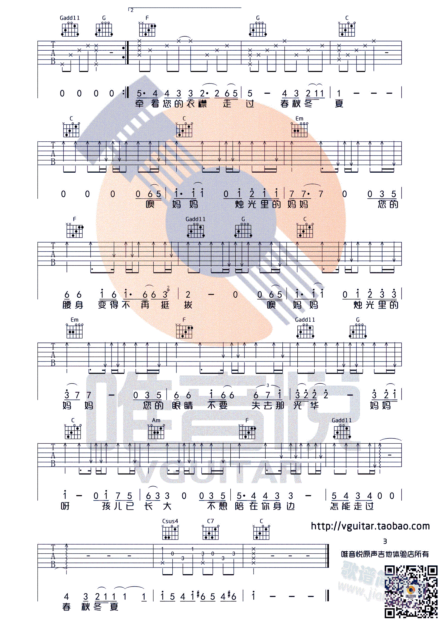 Tċ(V)3