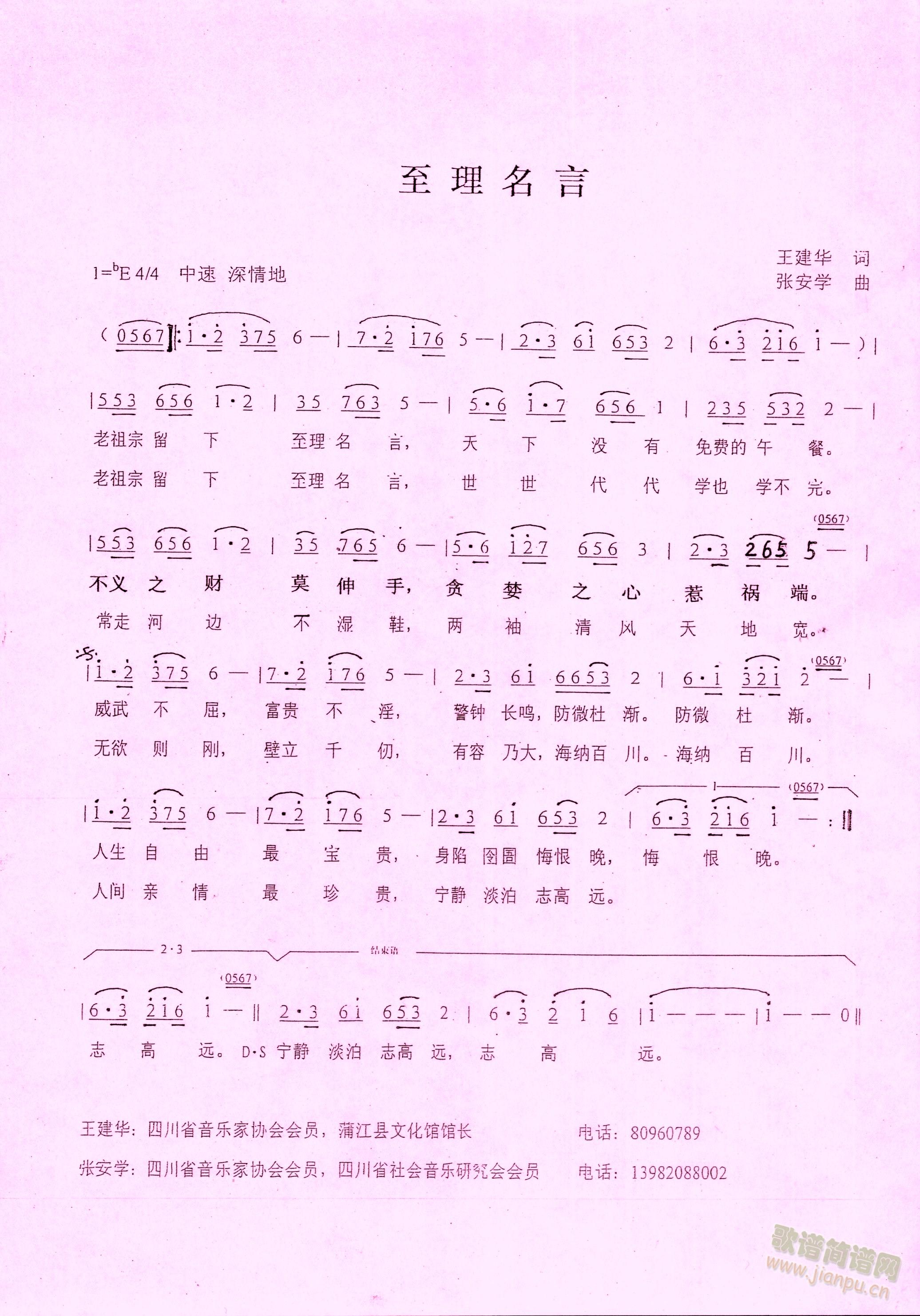 (ָV)1