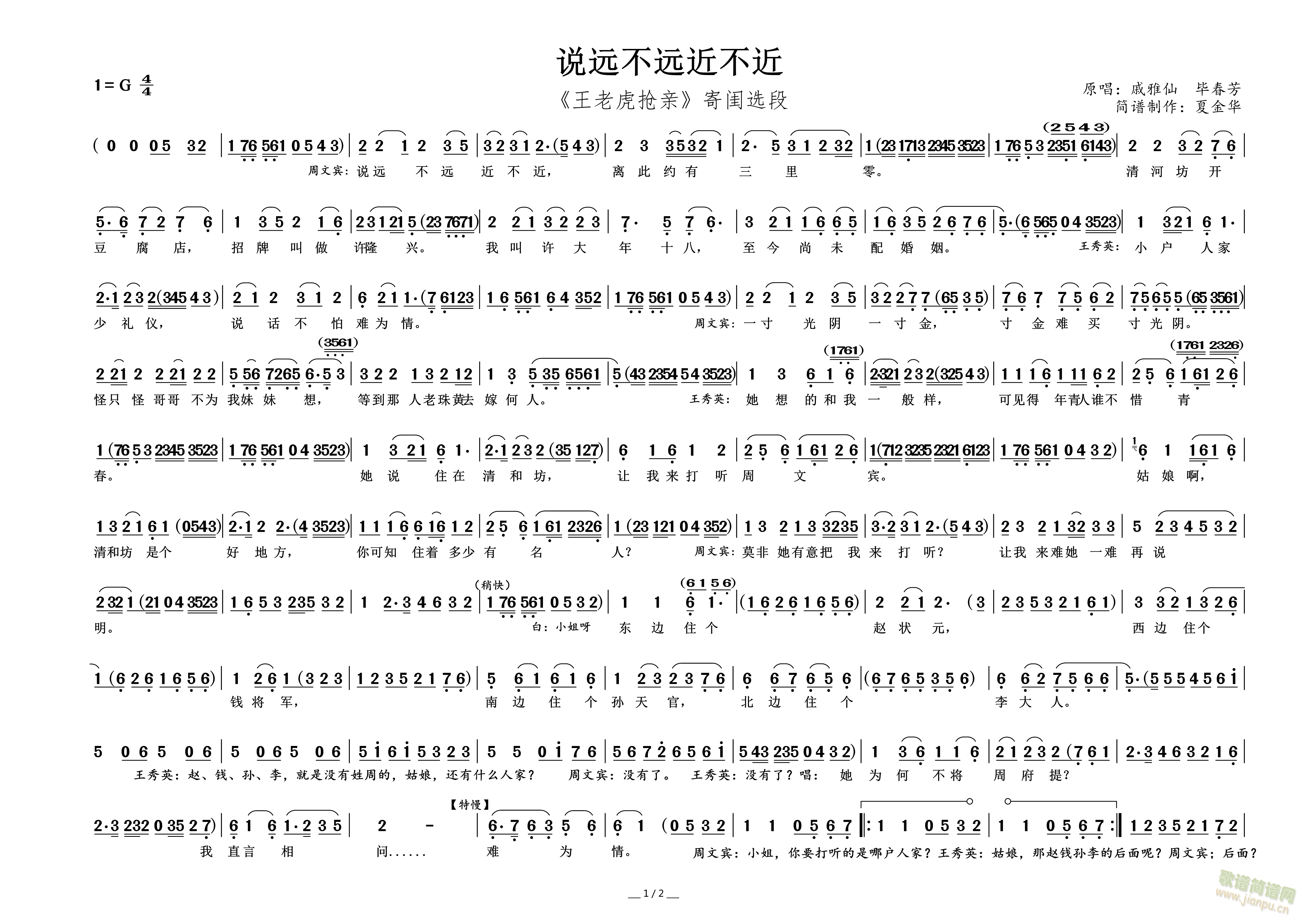 f(shu)hh(ָV)1
