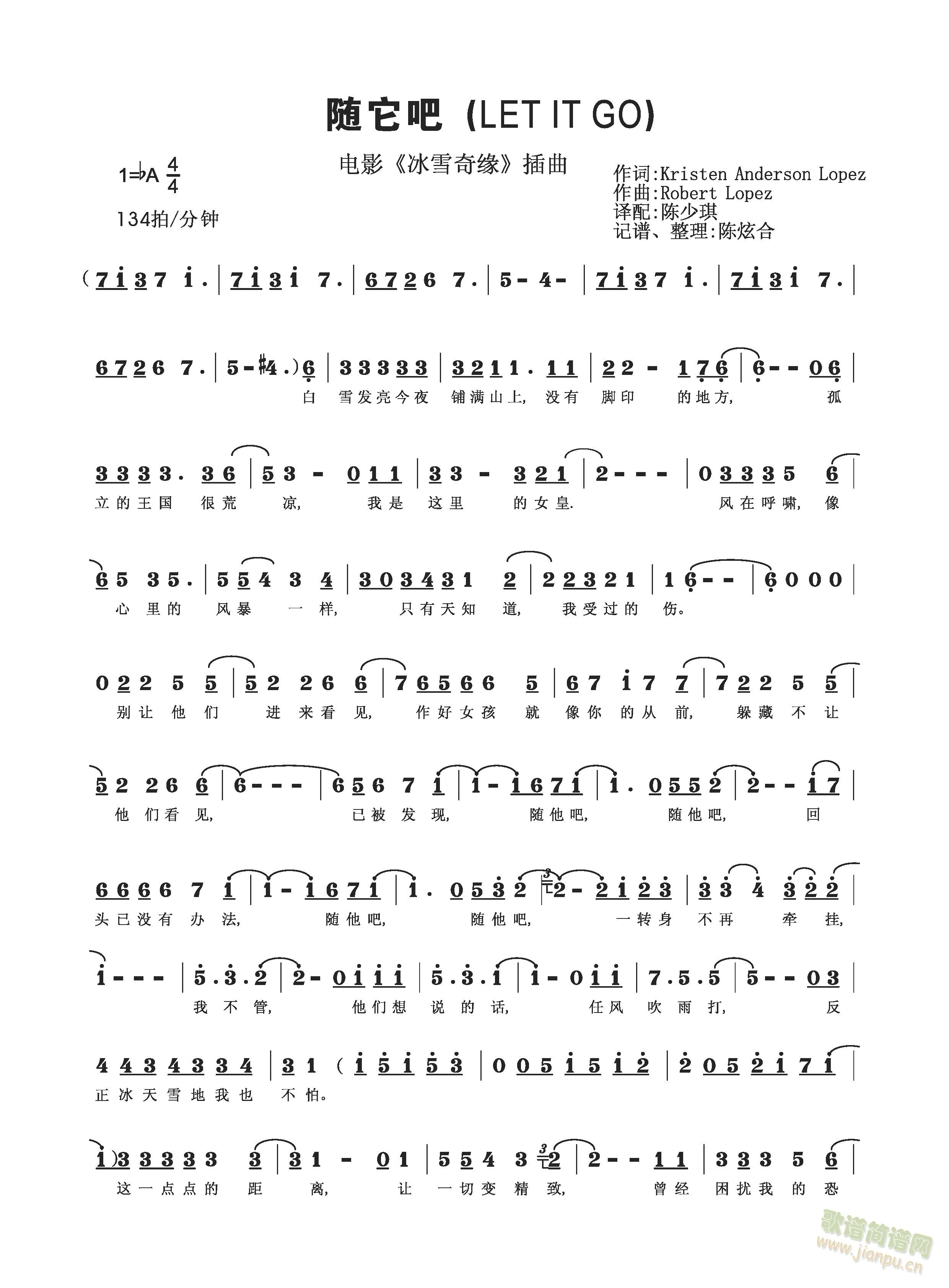Sɣѩ澉}let it goİ(ʮּ)1