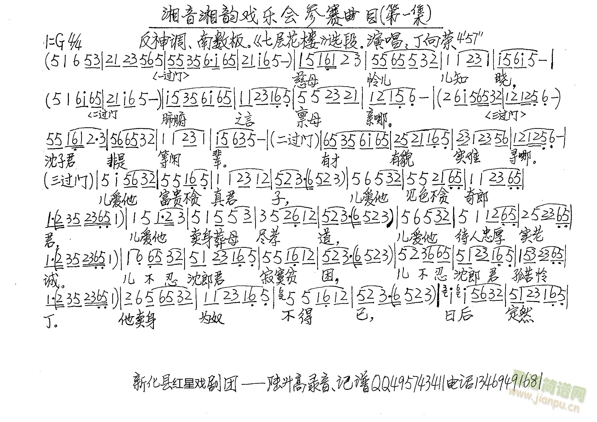 tǑ򄡈FđV{ϔ(ʮּ)1