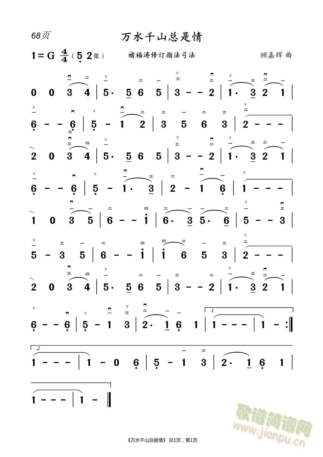 f(wn)ˮǧɽ(V)1