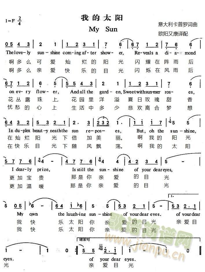 ҵ̫(yng) My Sun(ʮּ)1