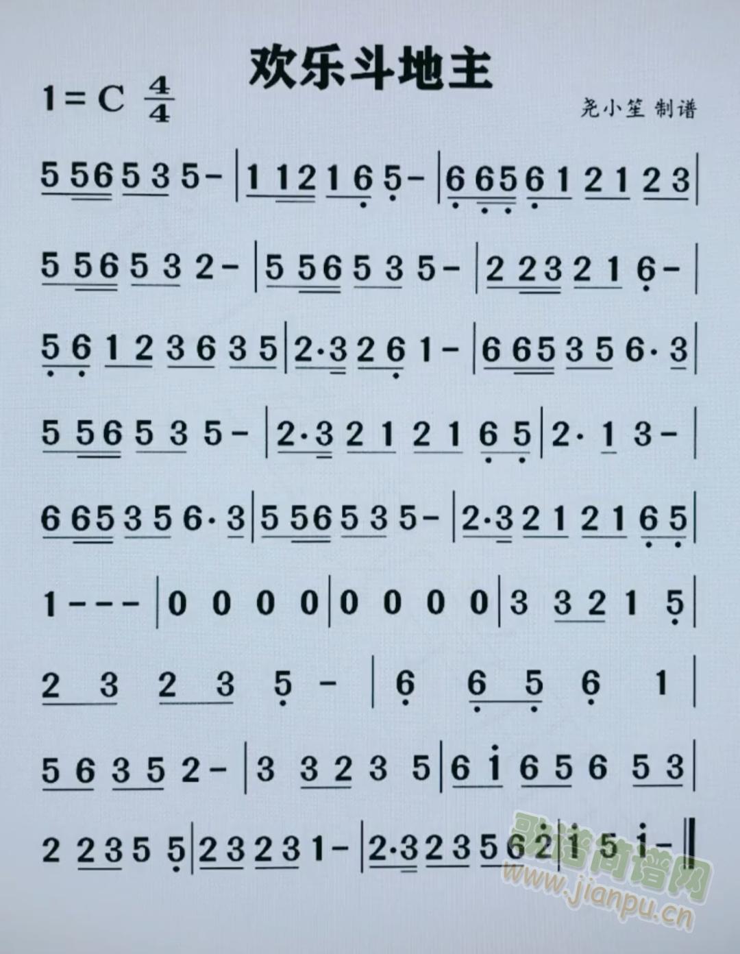 g(l ) (jin)V(ָV)1