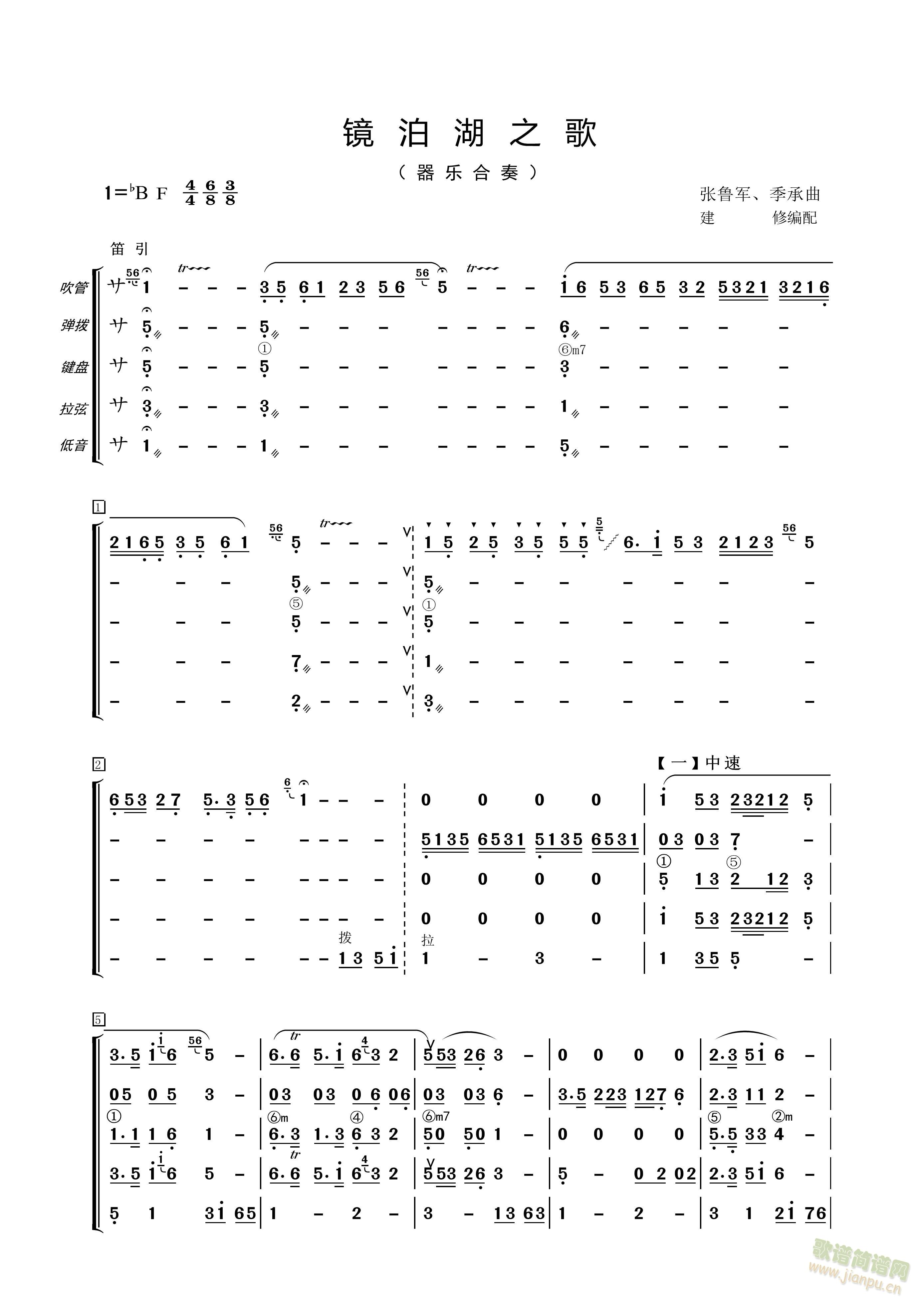 R֮裨(l )ࣩ(V)1