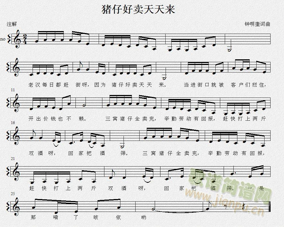 iкu(mi)(li)(ָV)1