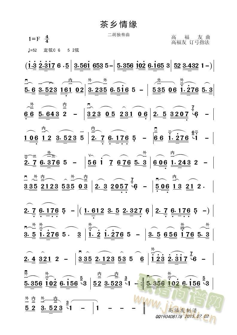 l龉(V)1