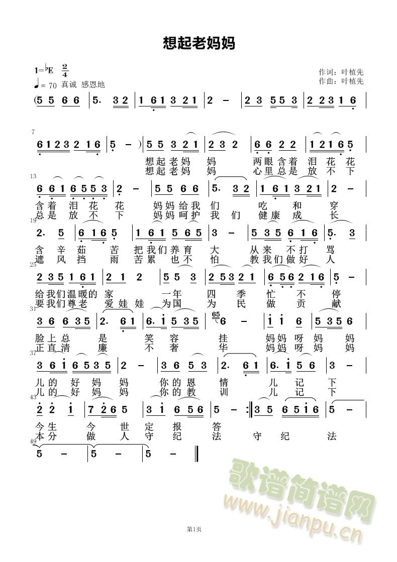 �����ϋ������ȵ��P���w��(l��i)��һ��(ʮ�ּ�����)1