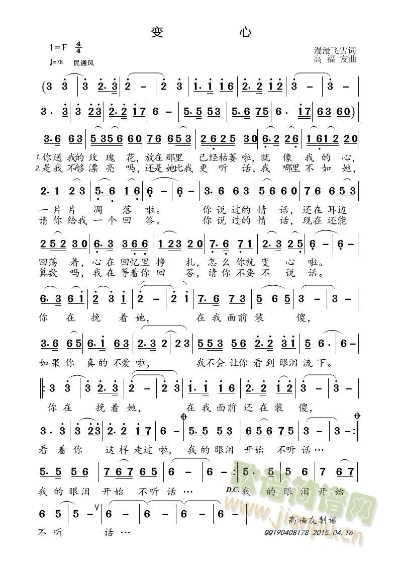 ׃(ָV)1