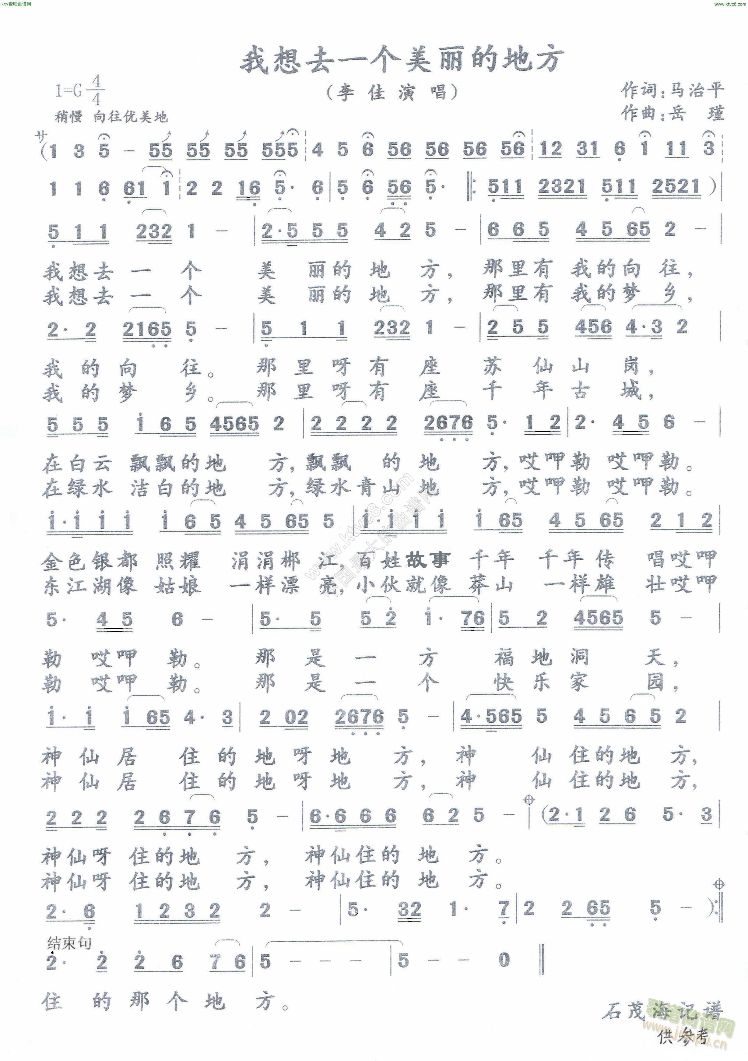 ȥһ(g)ĵط(ʮּ)1