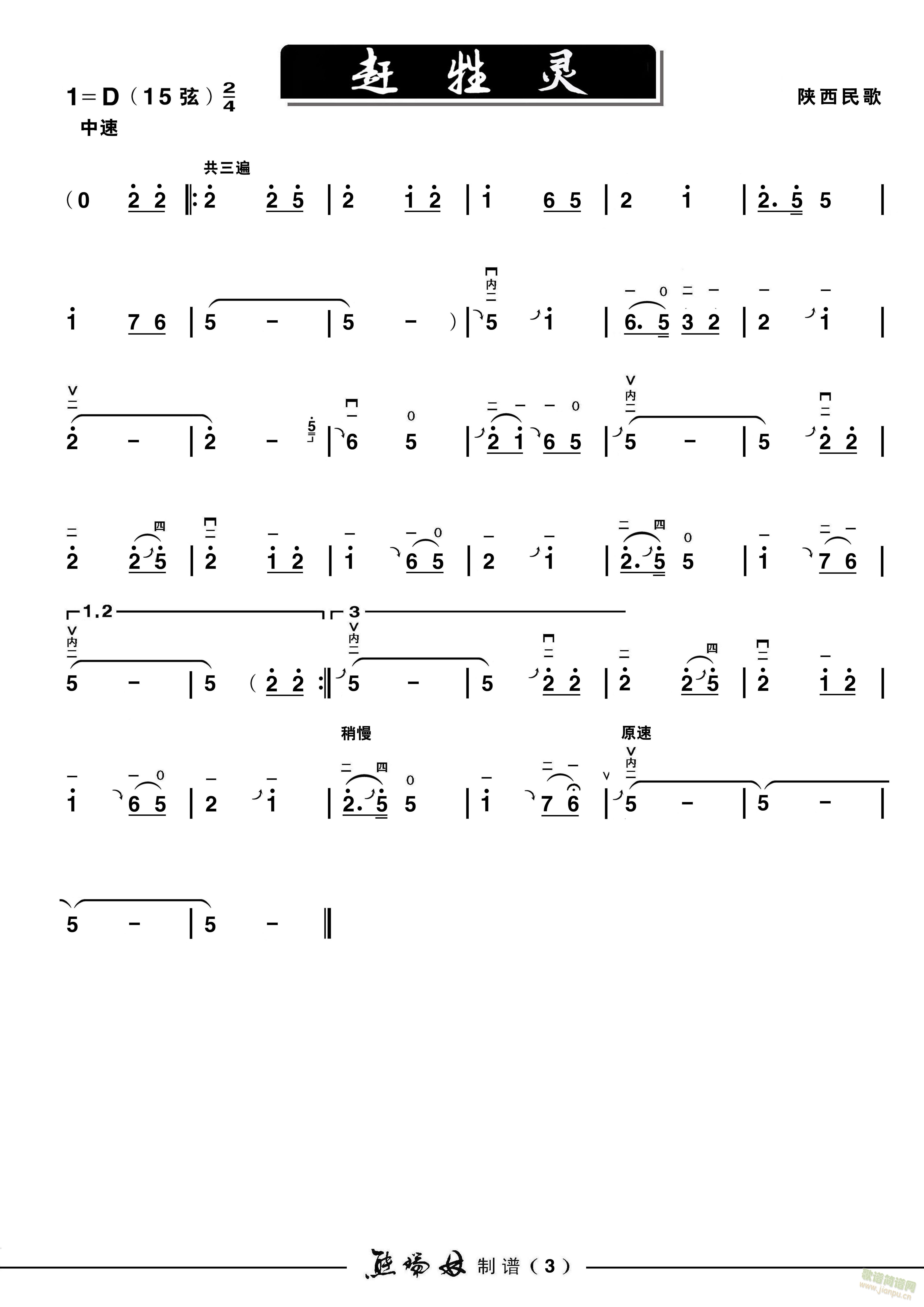 s`(V)1