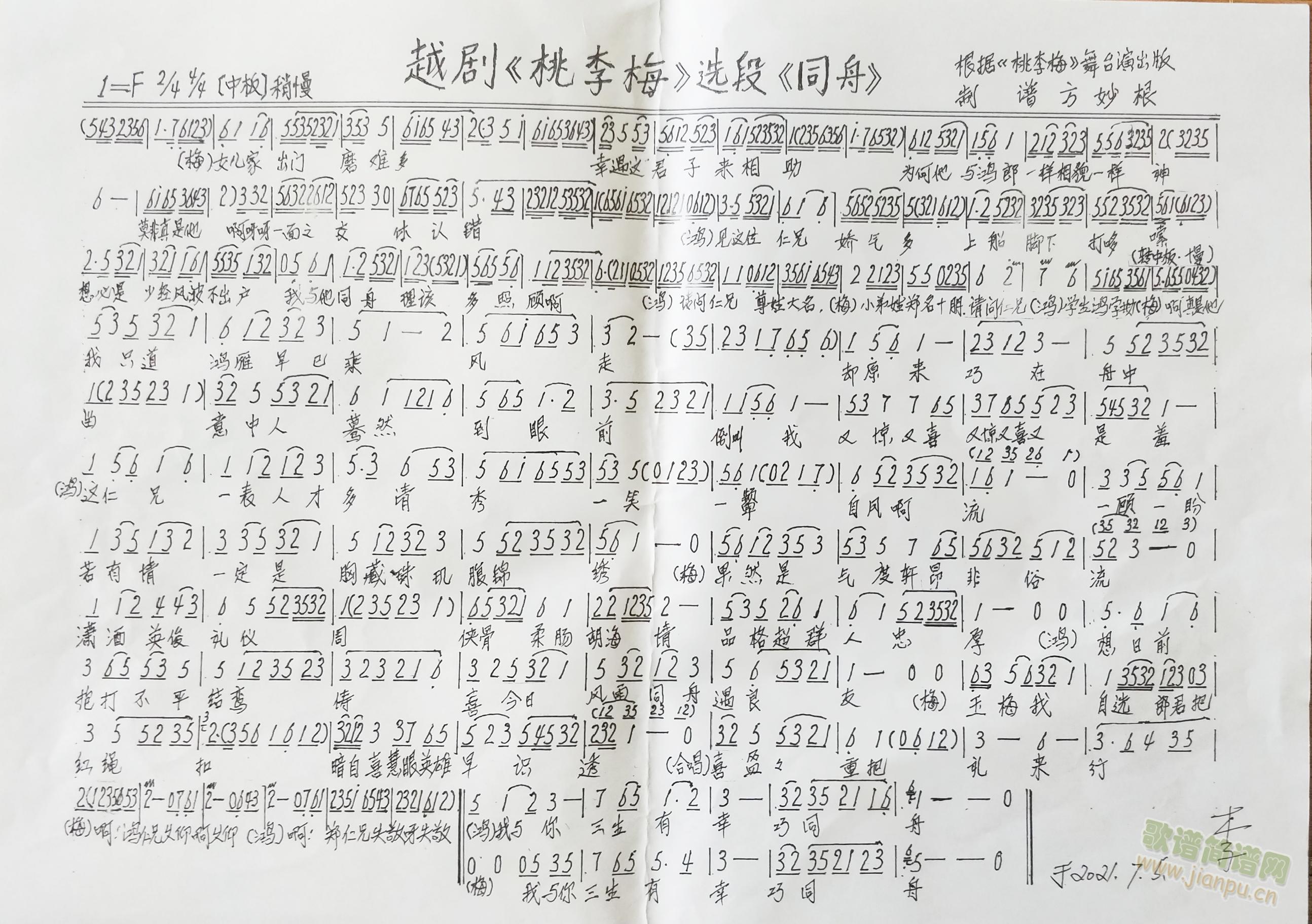 Խ÷&ͬ(ԽV)1