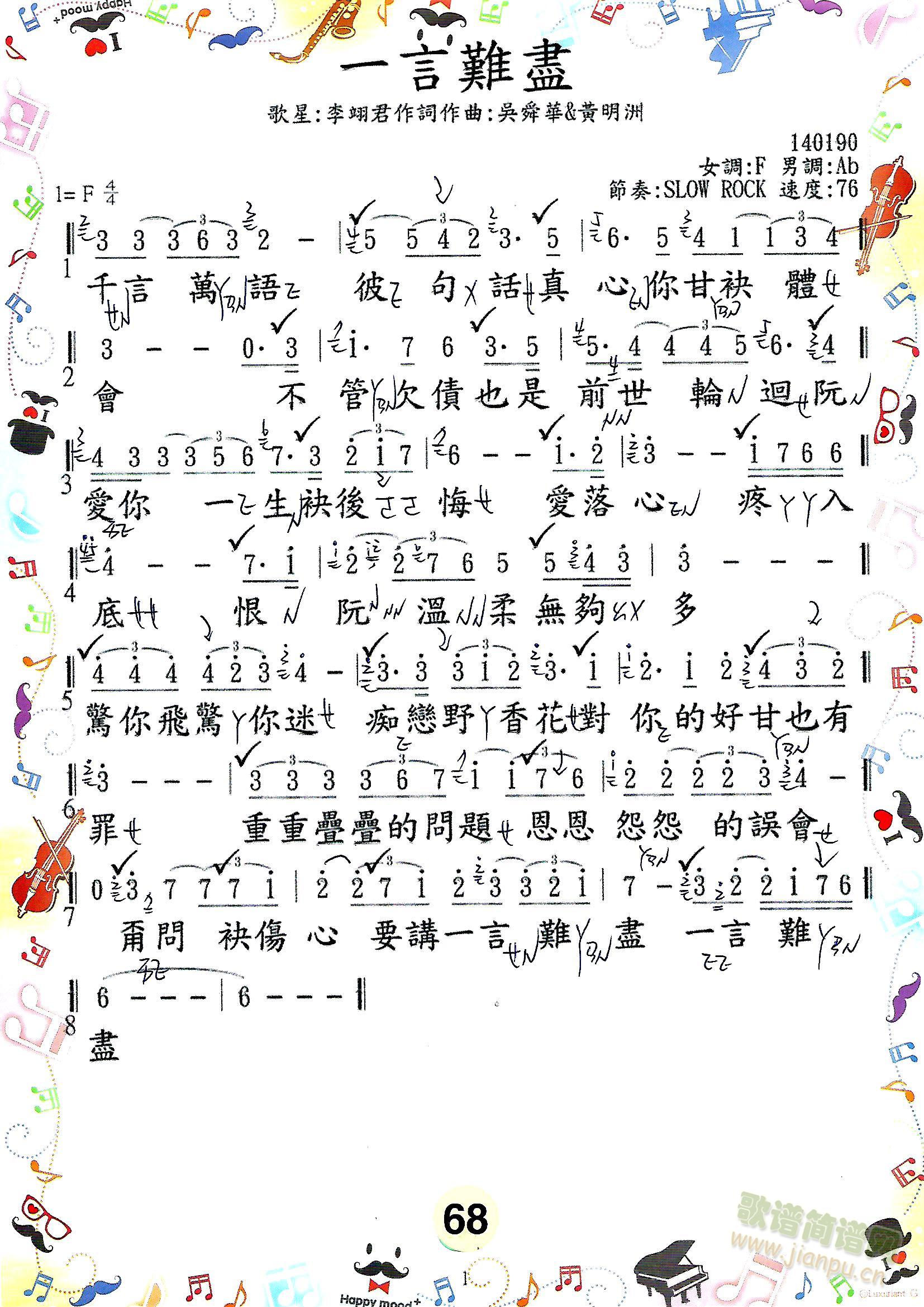 123(ָV)3