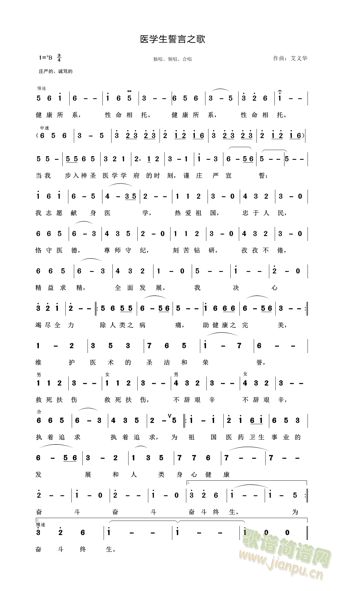 tW(xu)֮(ָV)1