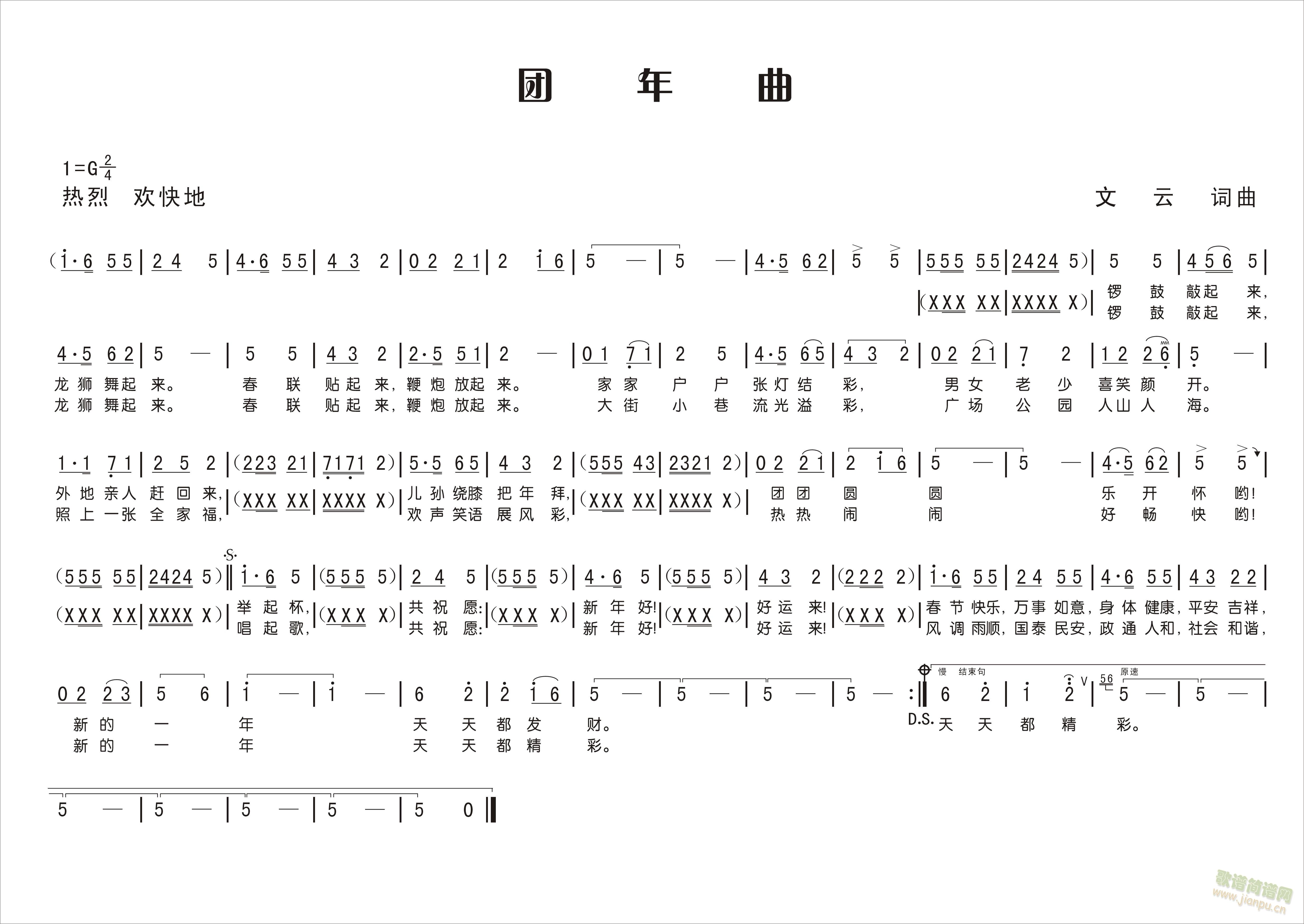 F(ָV)1