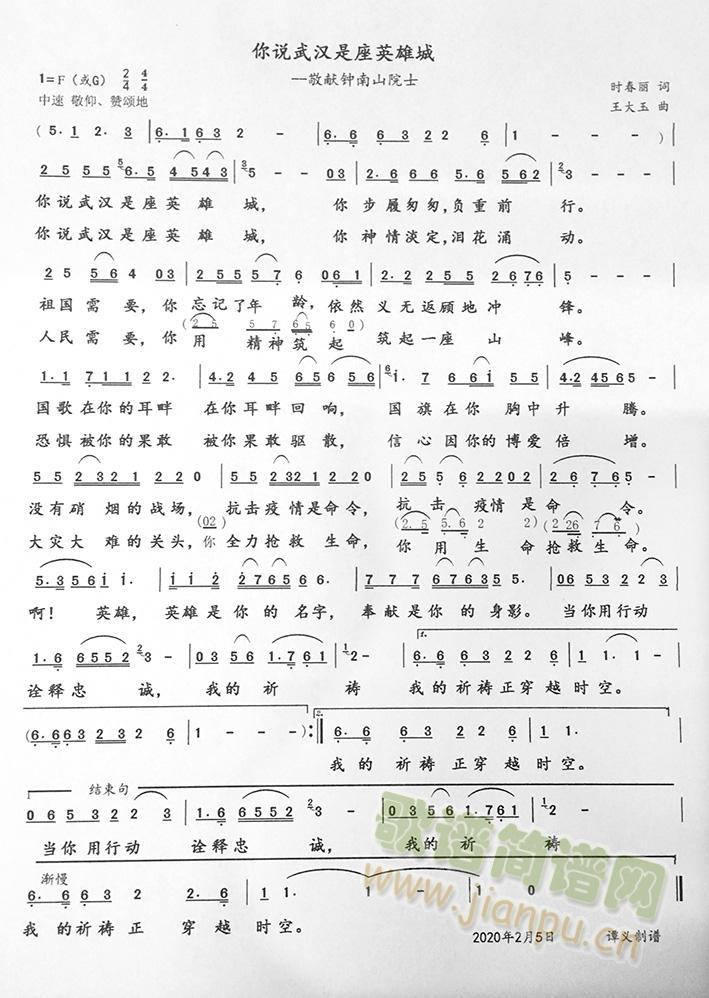f(shu)hӢ۳---IoɽԺʿ(ʮּ)1