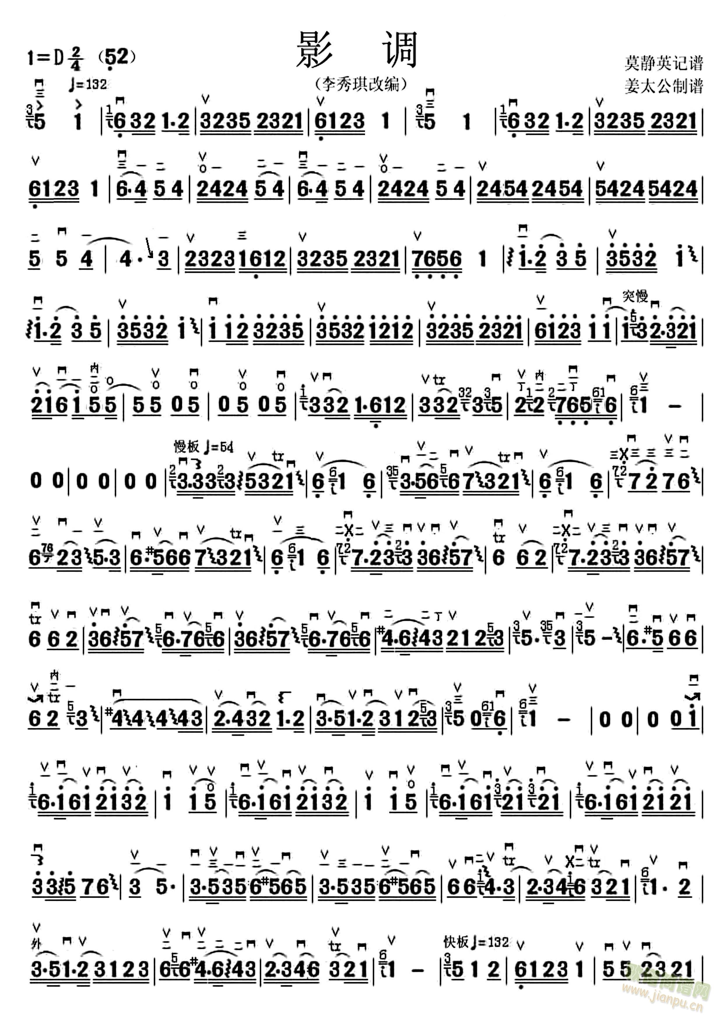 Ӱ{(V)1