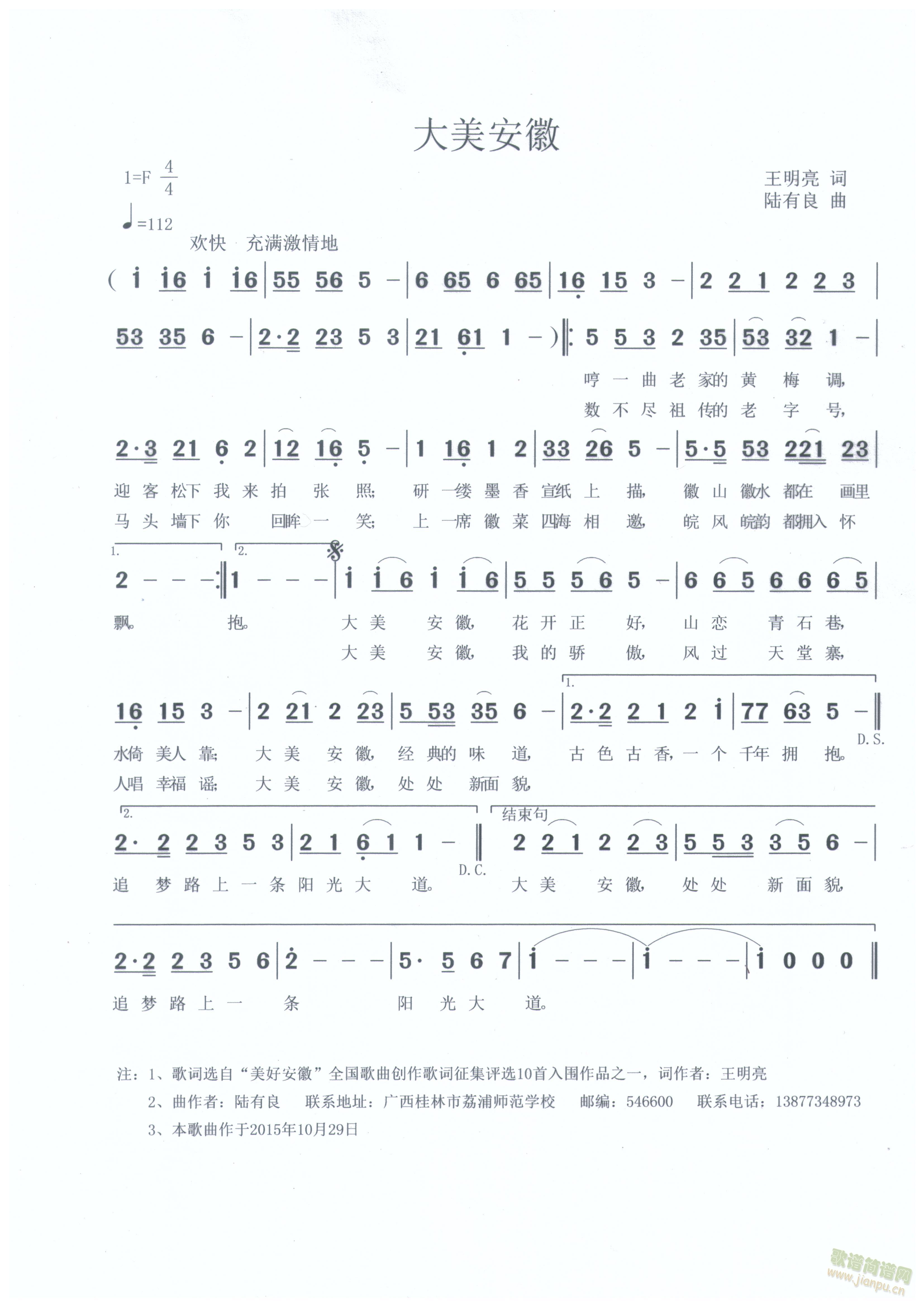 գ~  (ʮּ)1