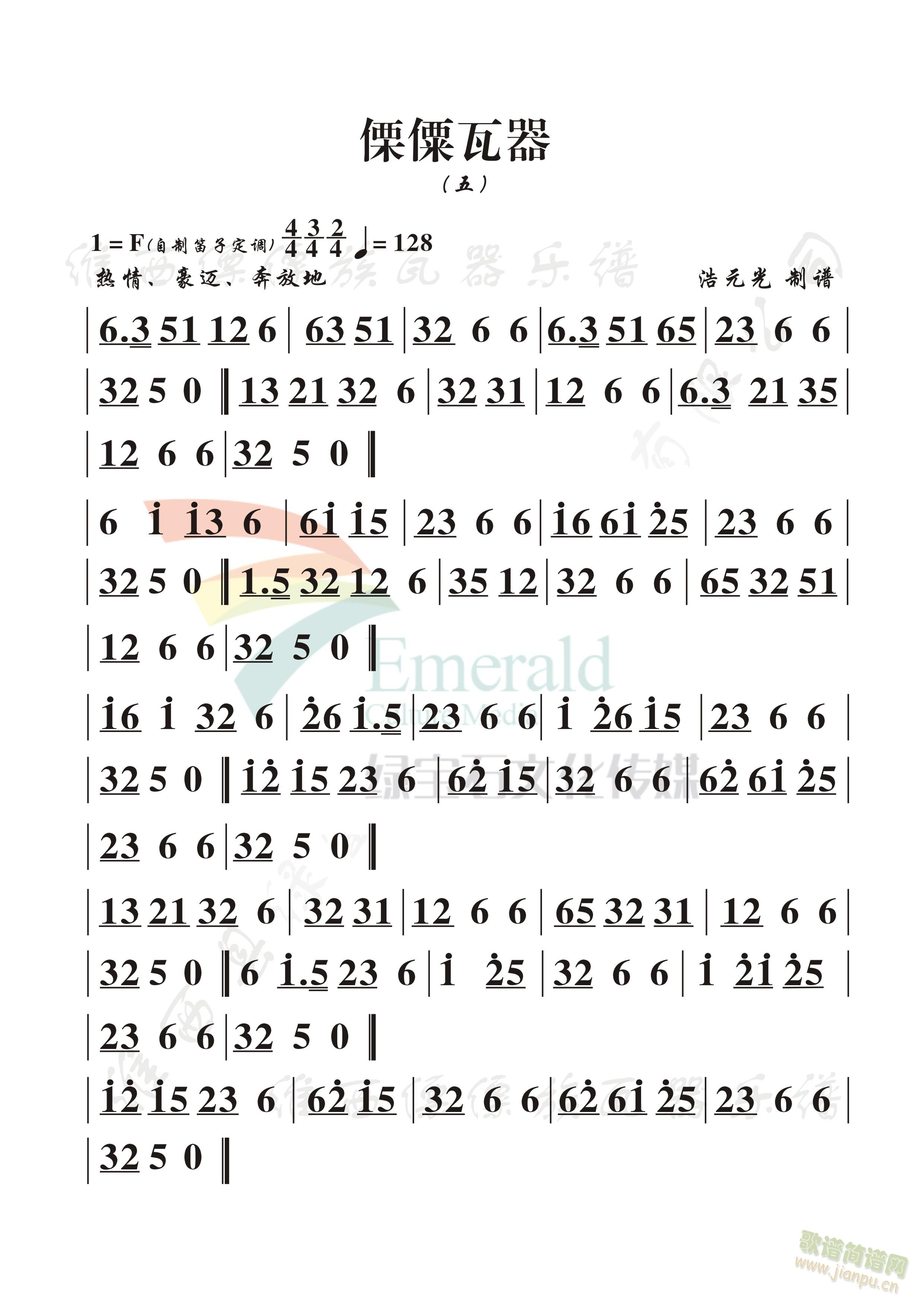 ()(ָV)1
