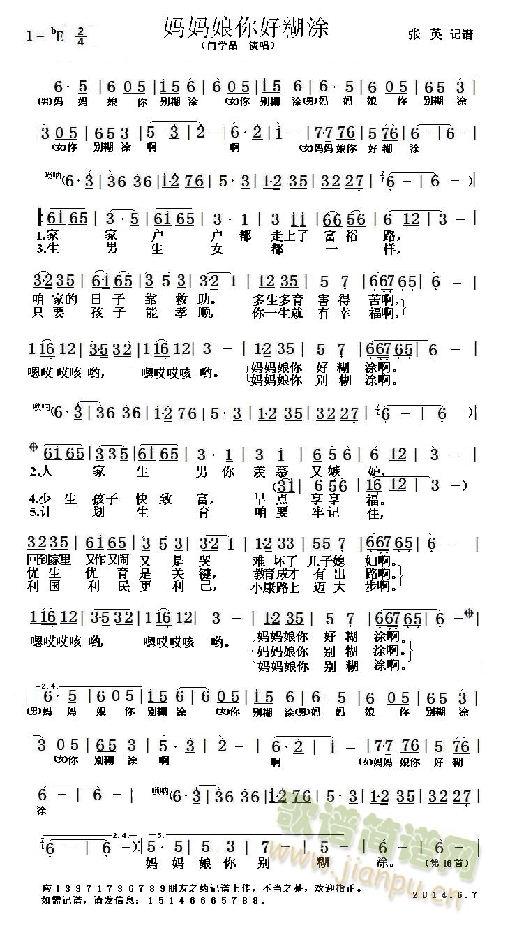 ZW(xu) (jin)V.bmp(ʮּ)1