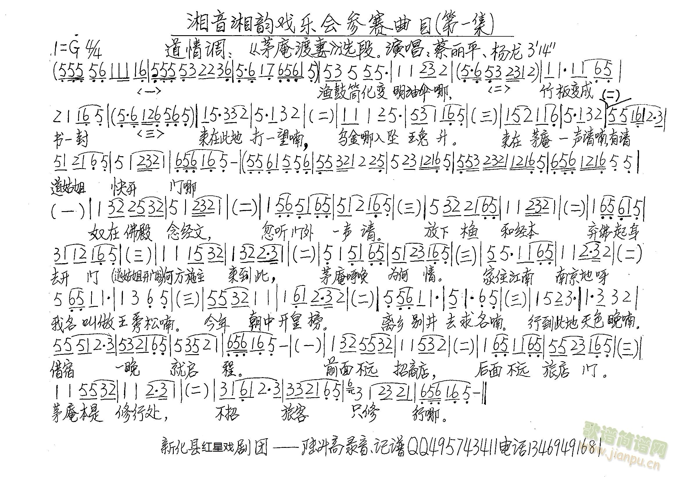 tǑ򄡈FđV{(ʮּ)1