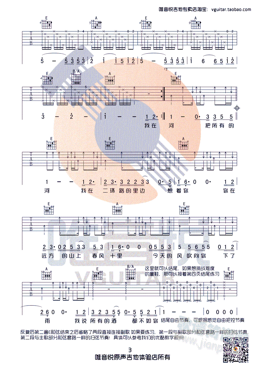 L(fng)ʮ(V)3