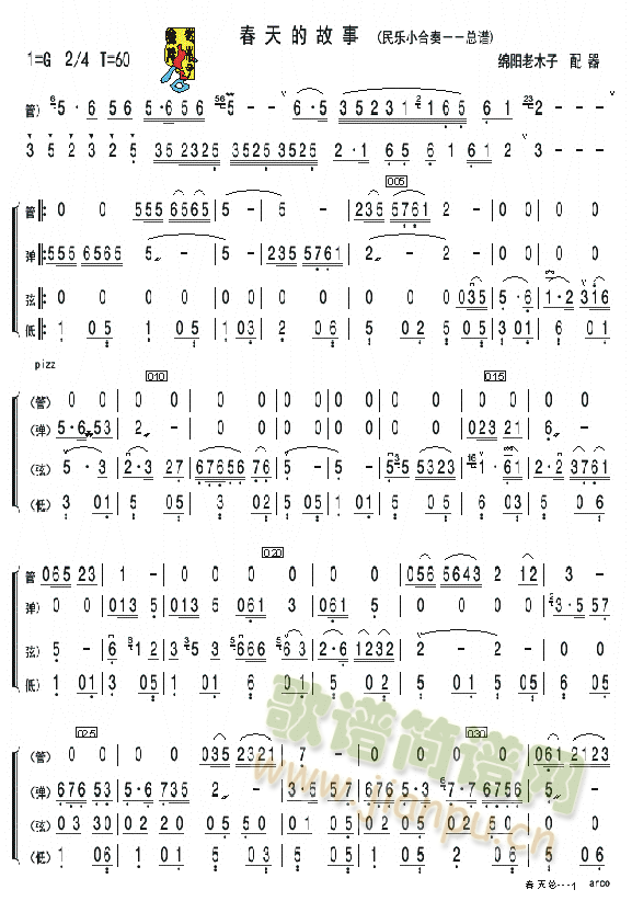 Ĺ£(l )СࣩV(V)1